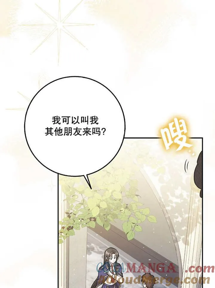 第39话45