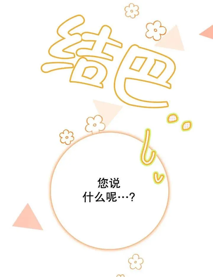 第22话121