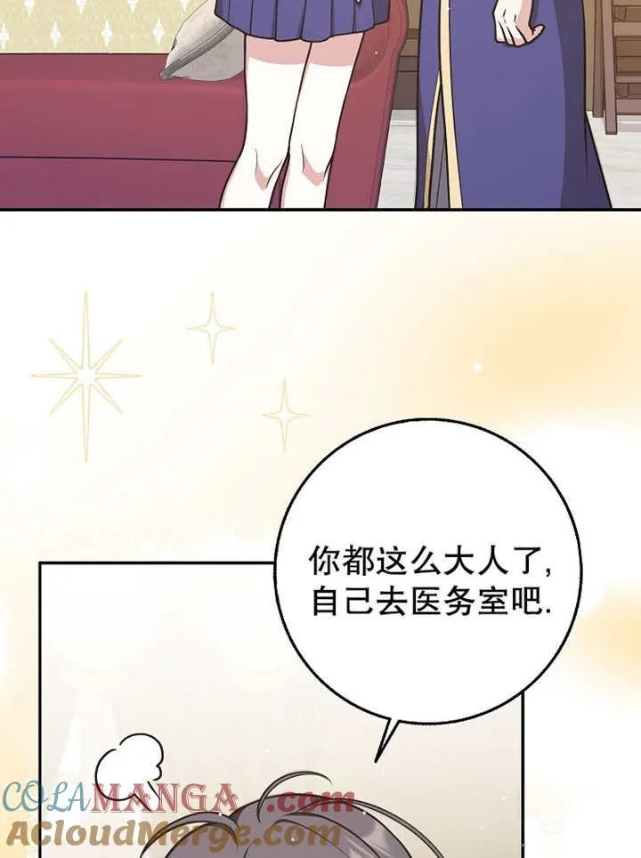 第42话104