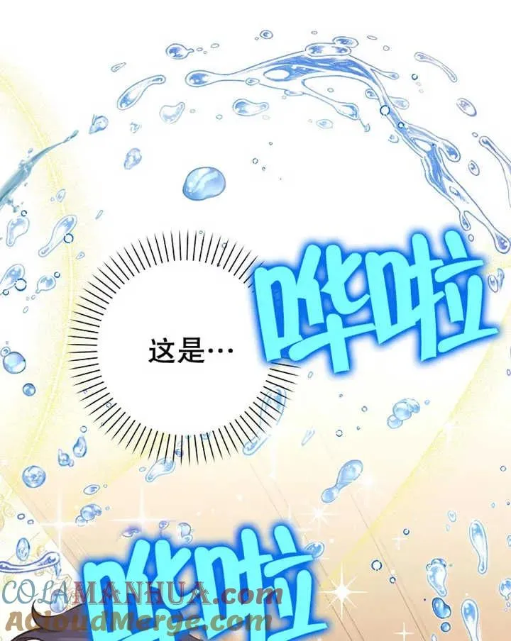 第29话40
