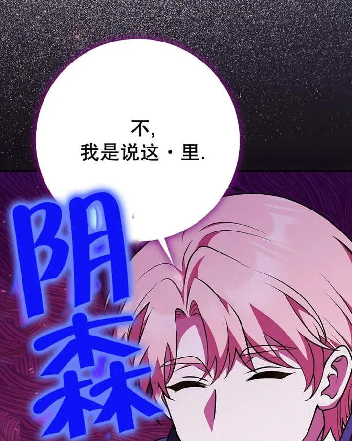 第25话89