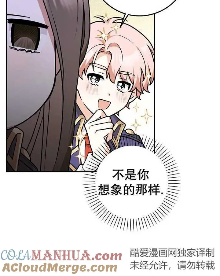 第29话8