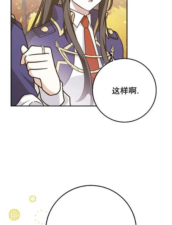 第40话25