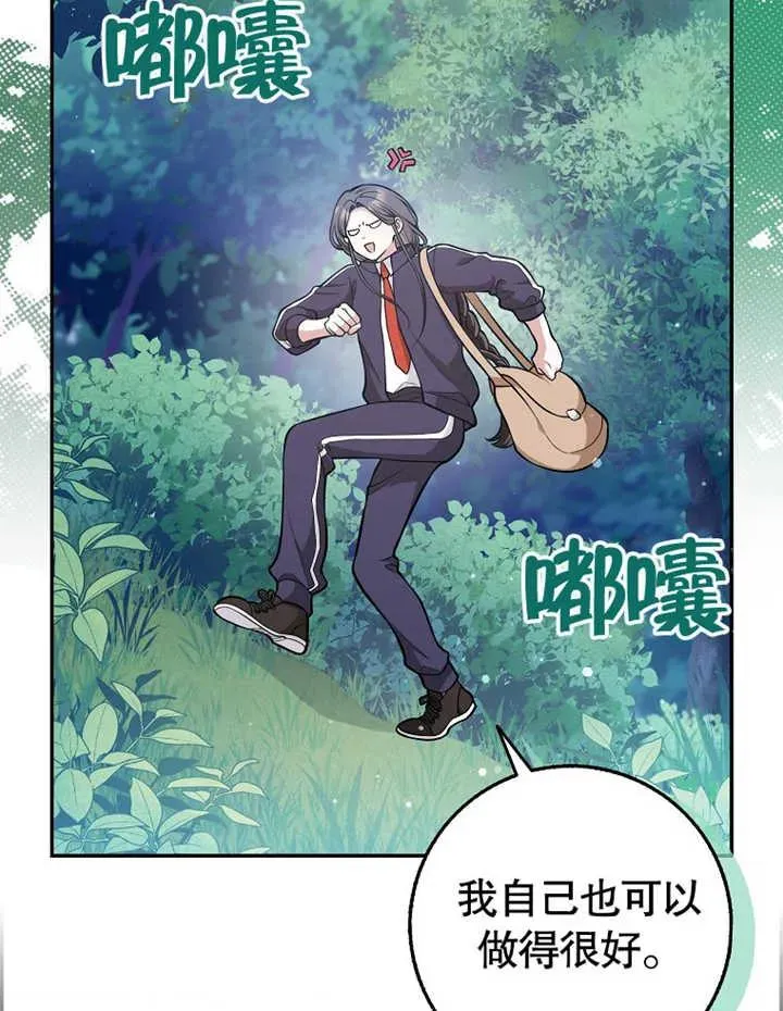 第14话14