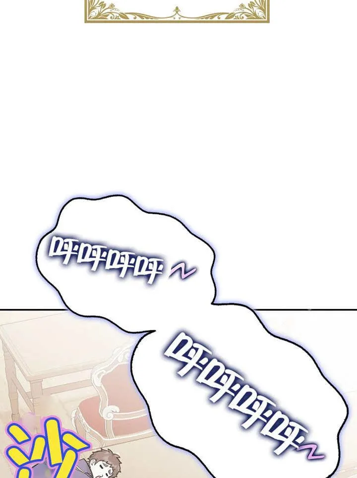 第33话11