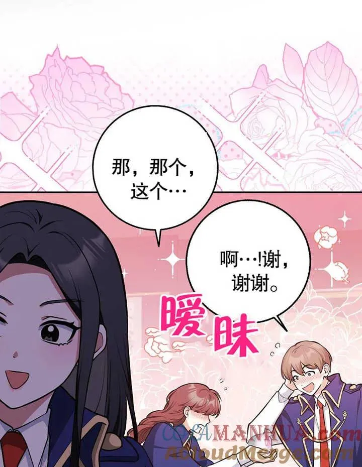 第11话20