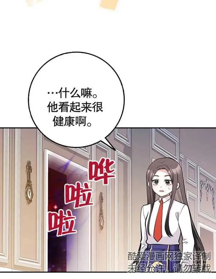 第13话71