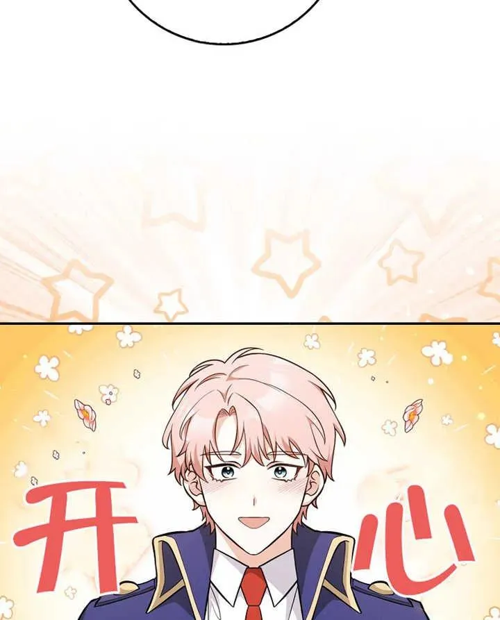 第09话43