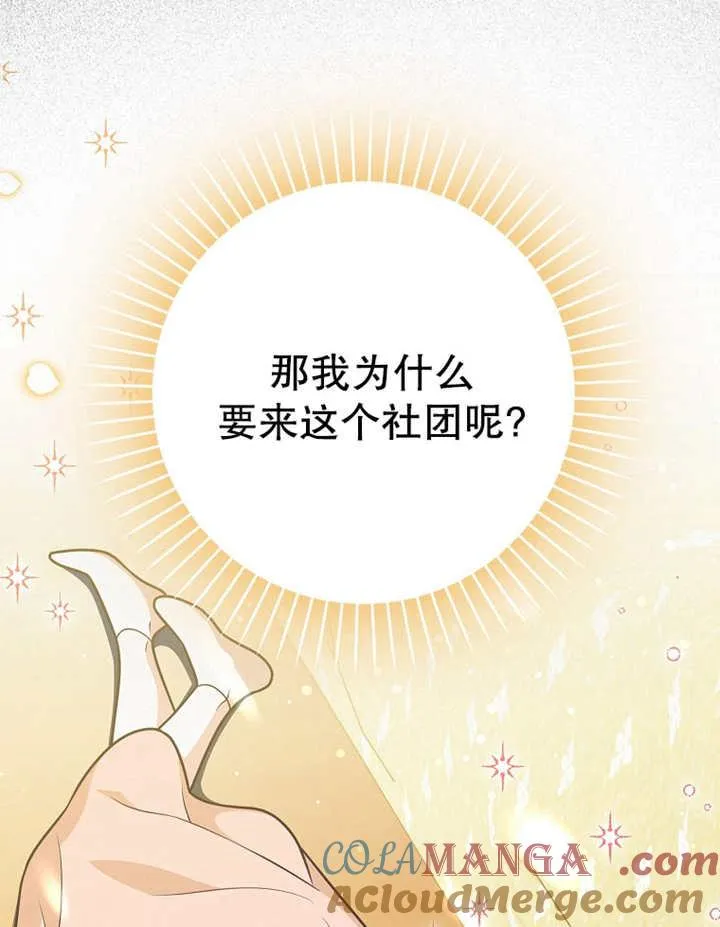 第42话68