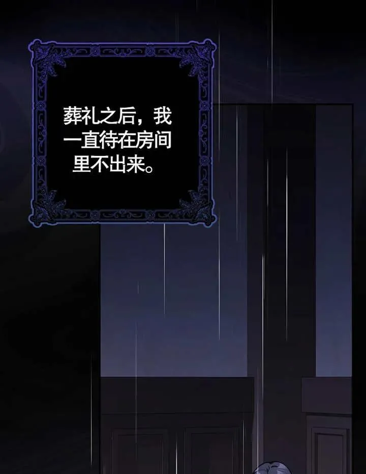 第06话26