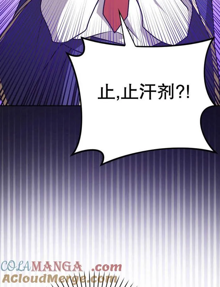 第40话76