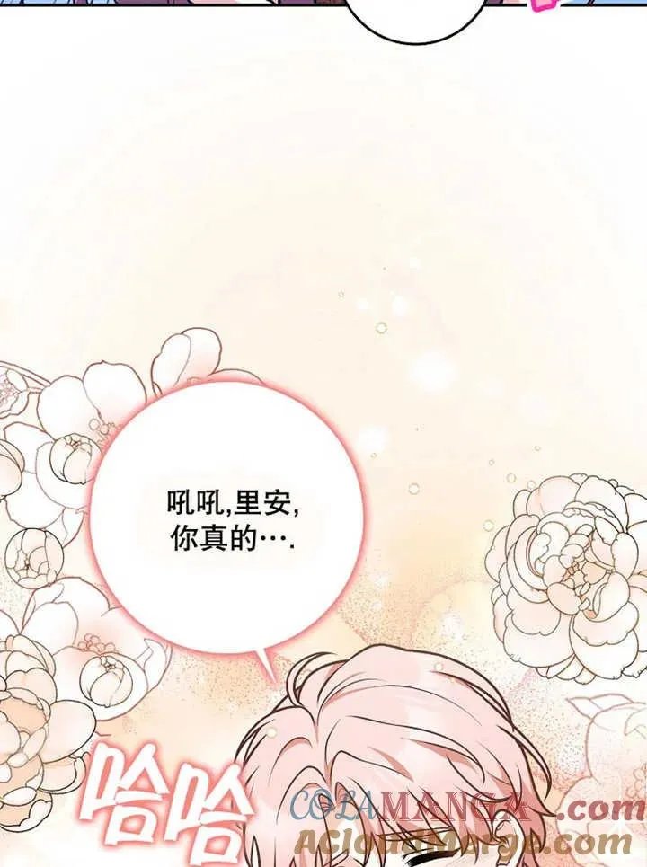 第32话12