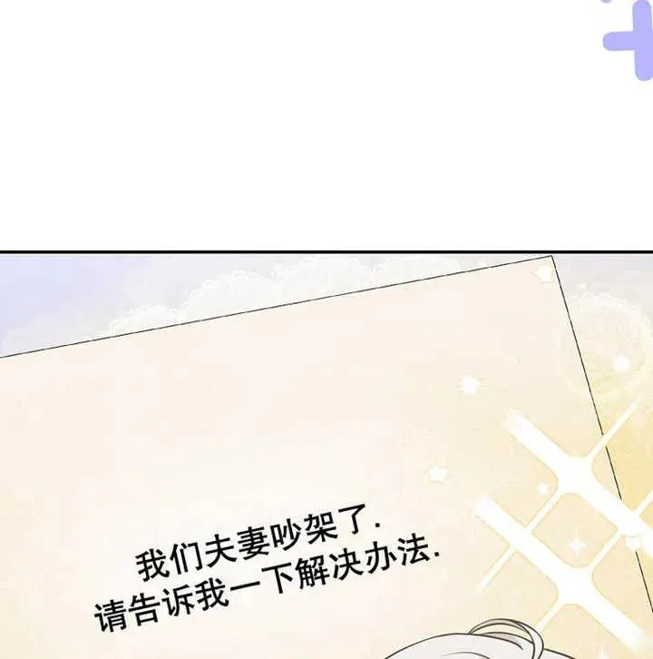 第20话125