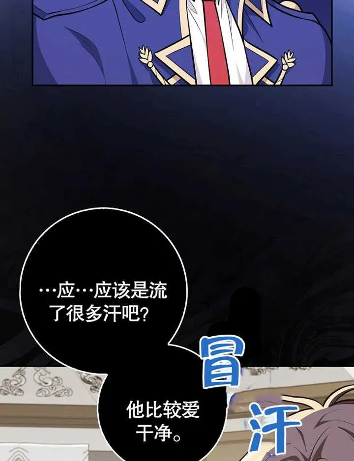 第17话59