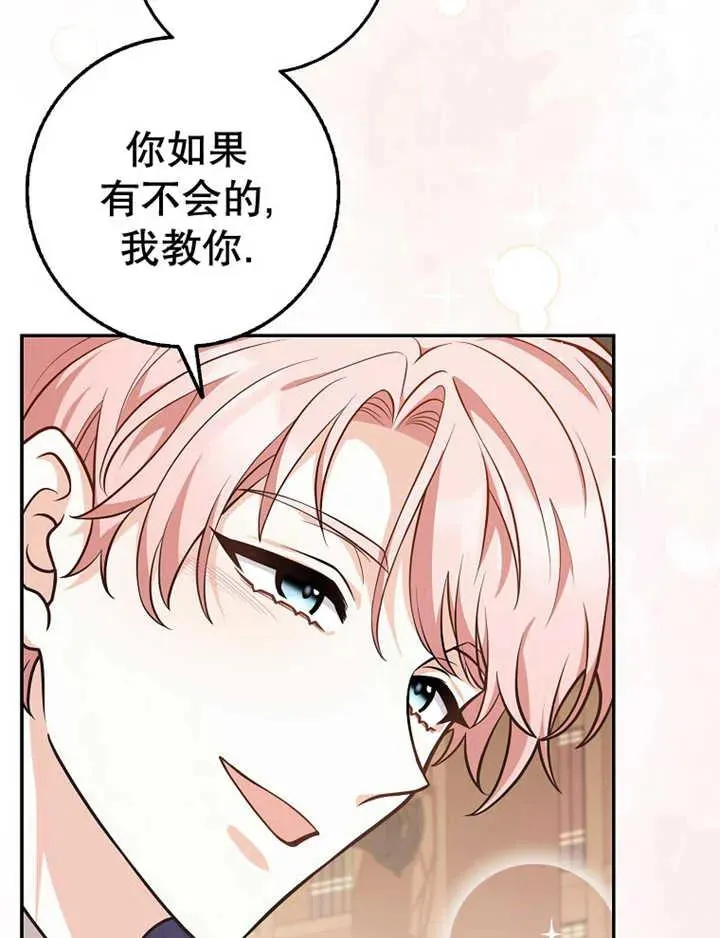 第16话91