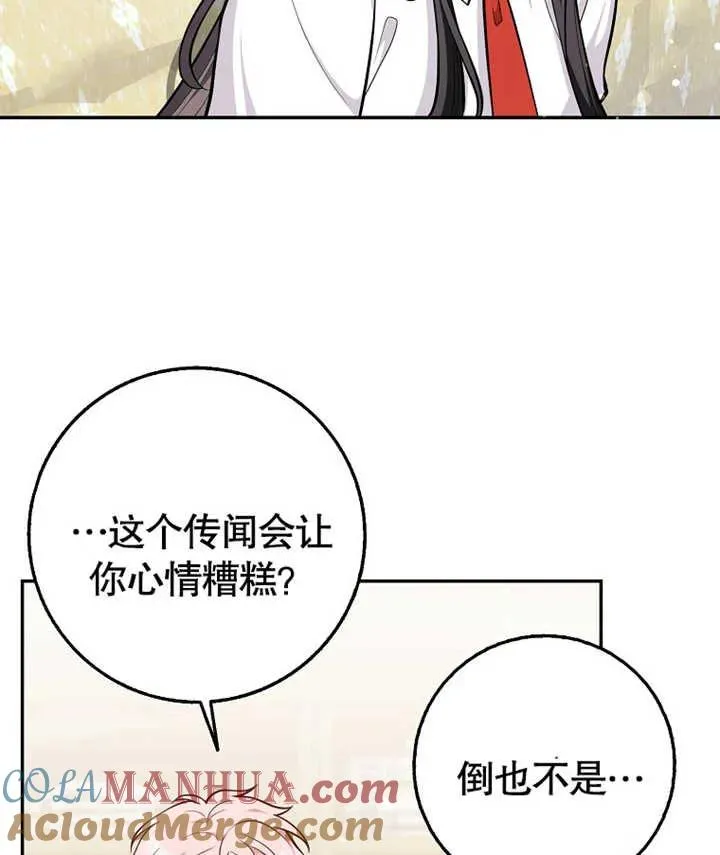 第13话36