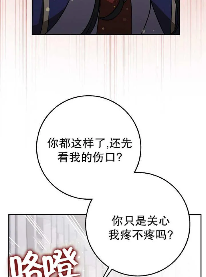 第37话63