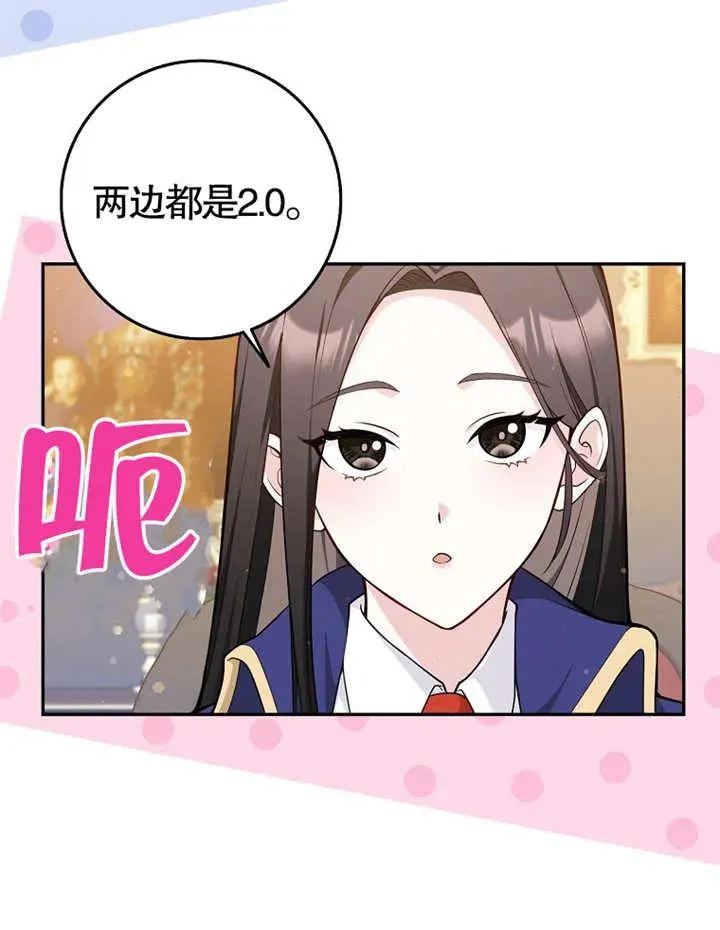 第02话61