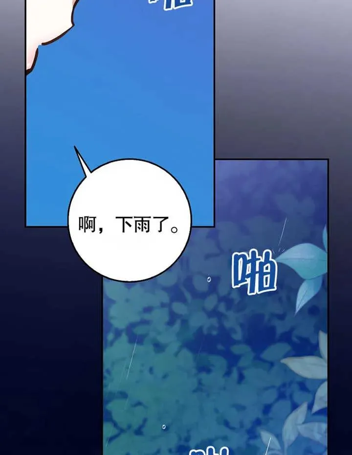 第14话78