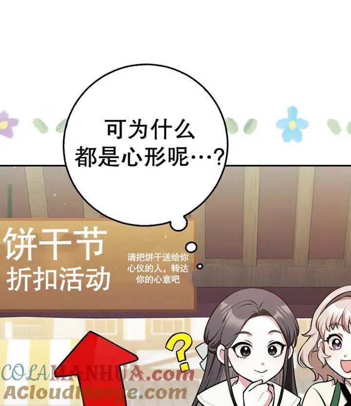 第10话68