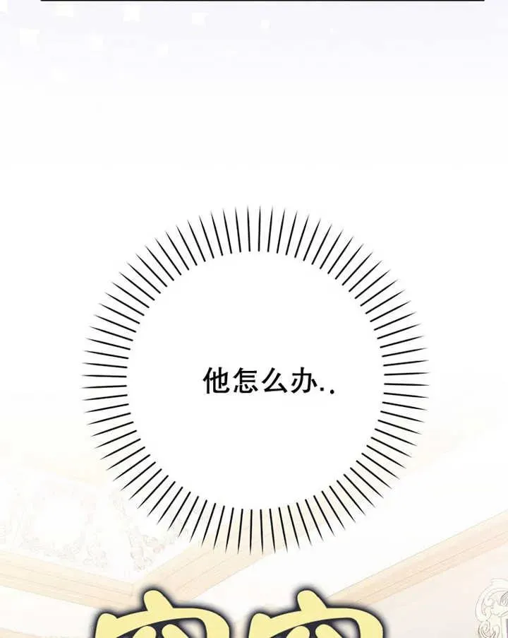 第29话83