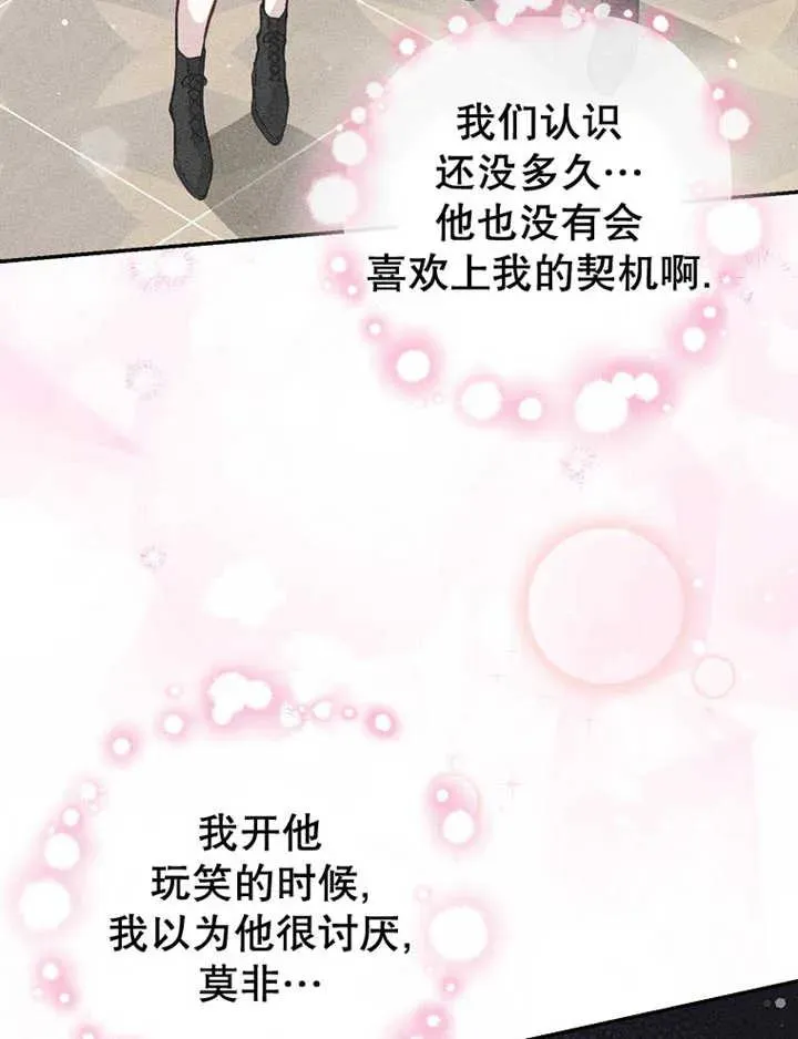 第08话50