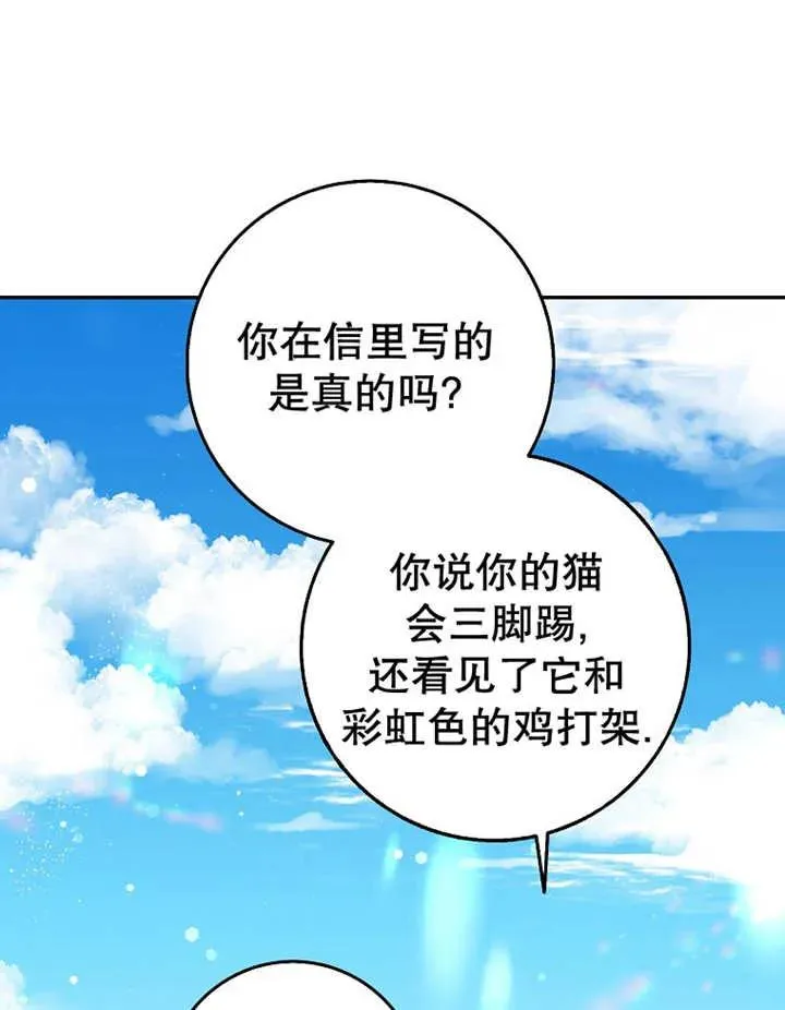 第22话6