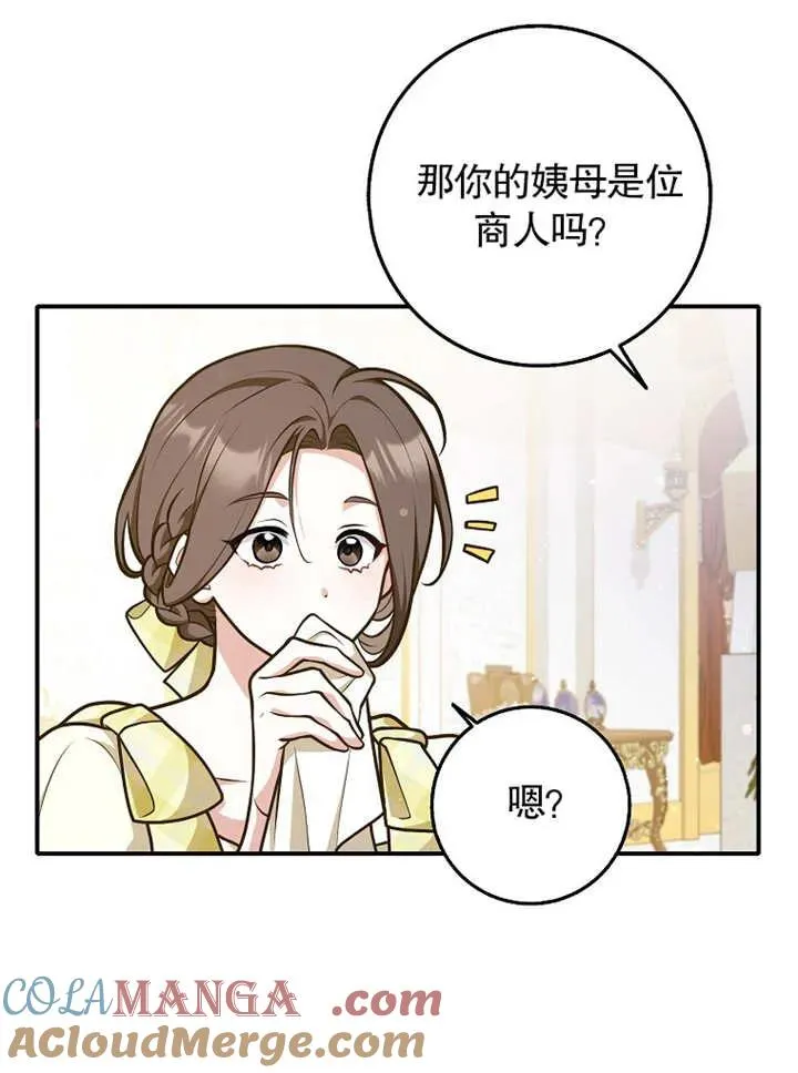 第31话52