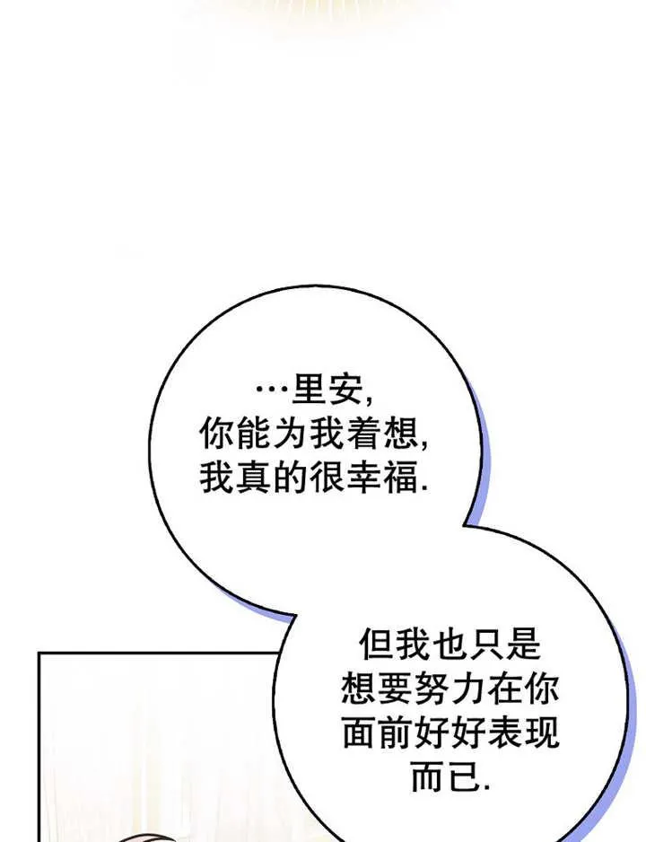 第38话30