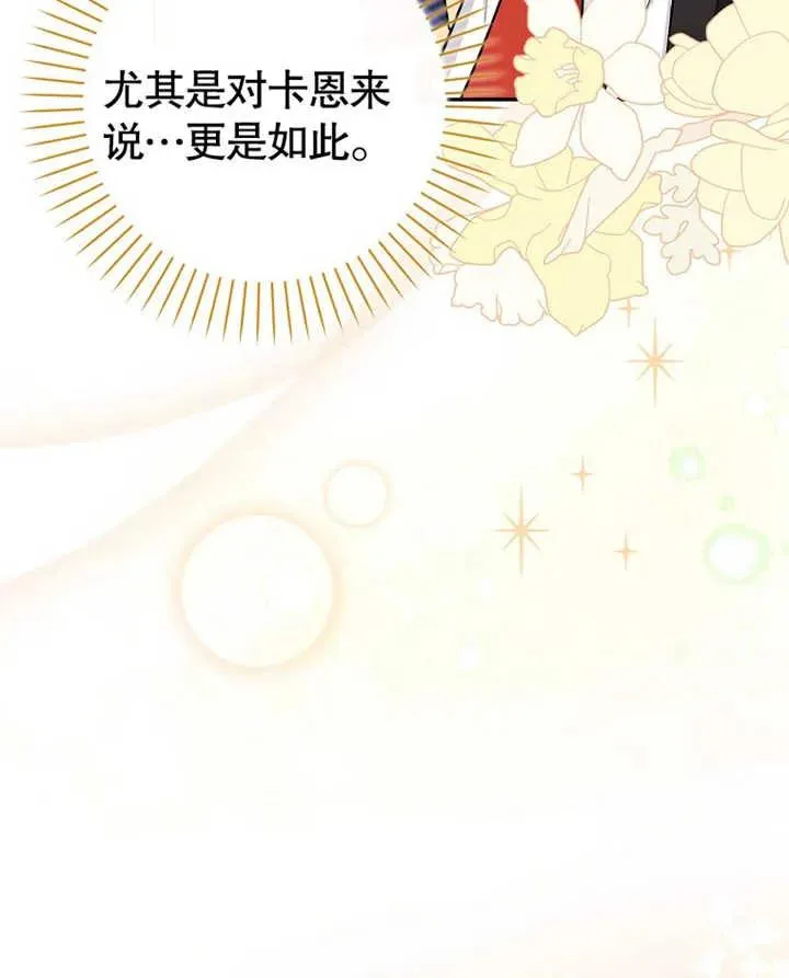 第11话43