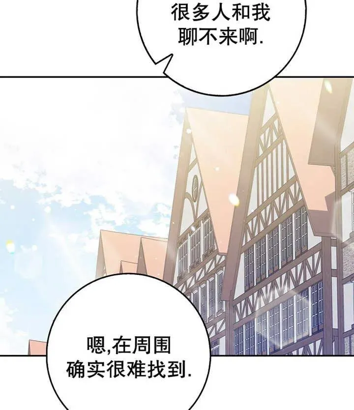 第10话82