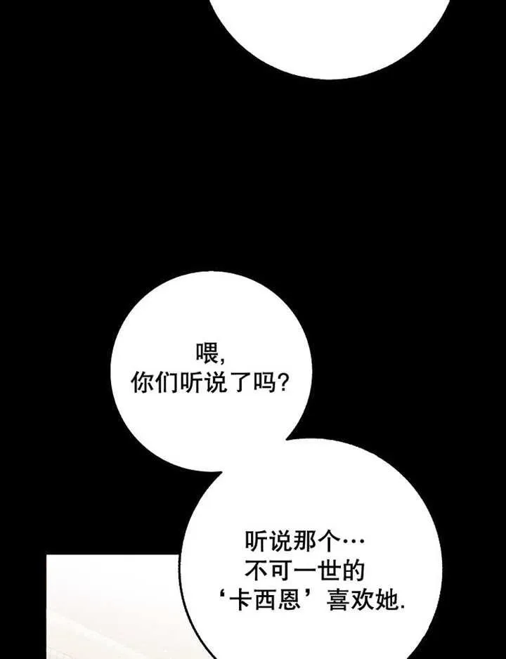 第40话59