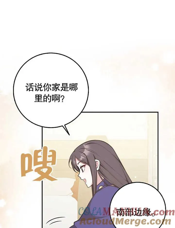 第19话12