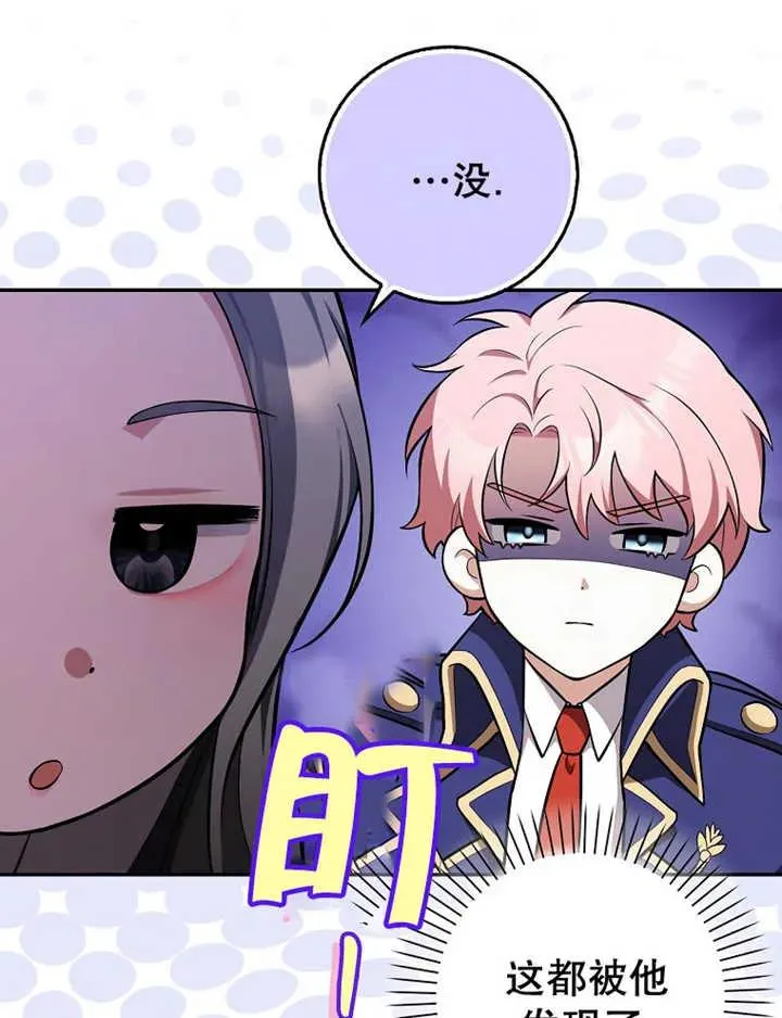 第08话81