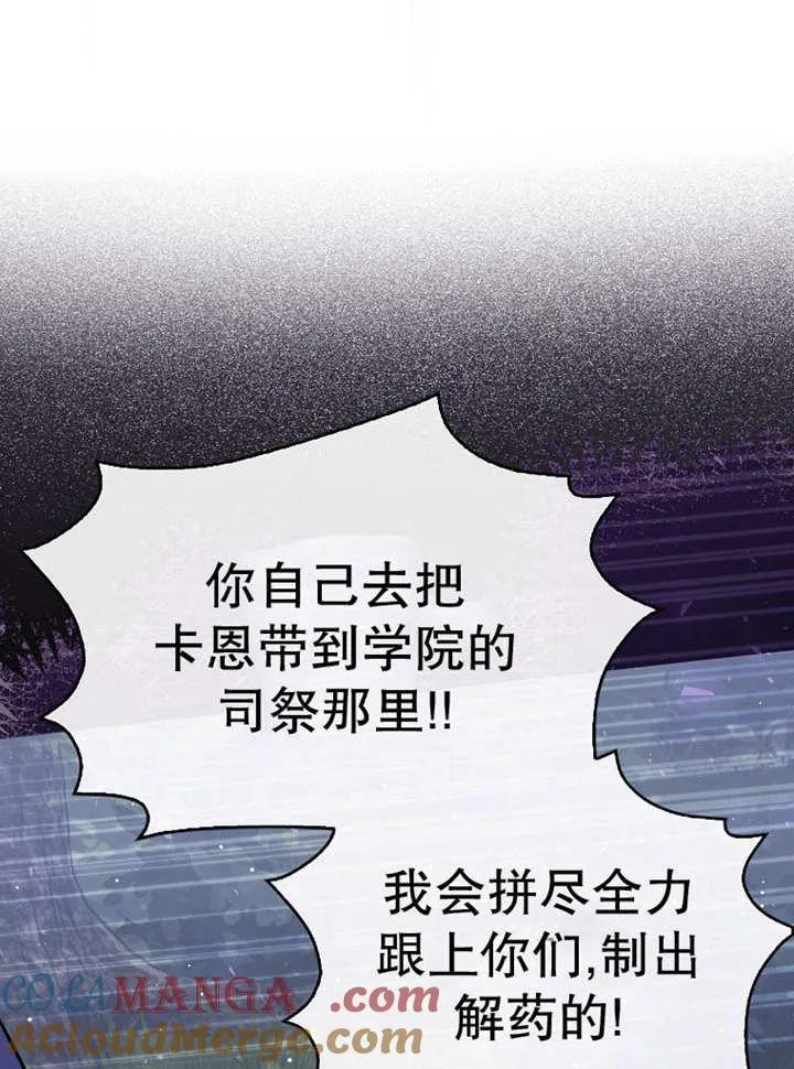 第37话12
