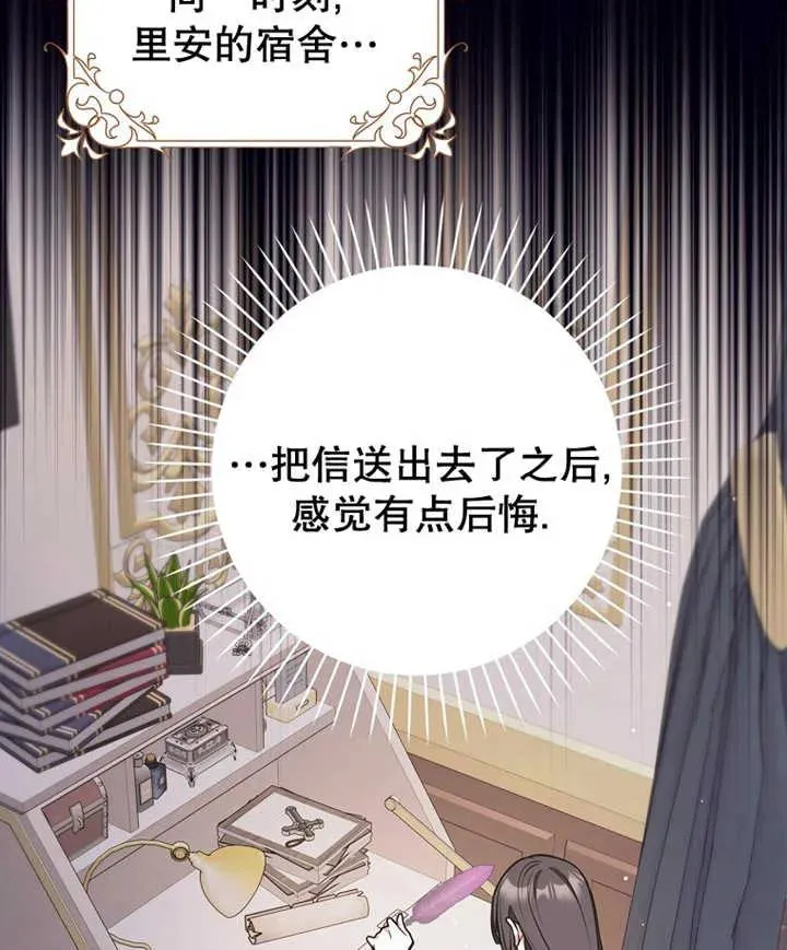 第21话9