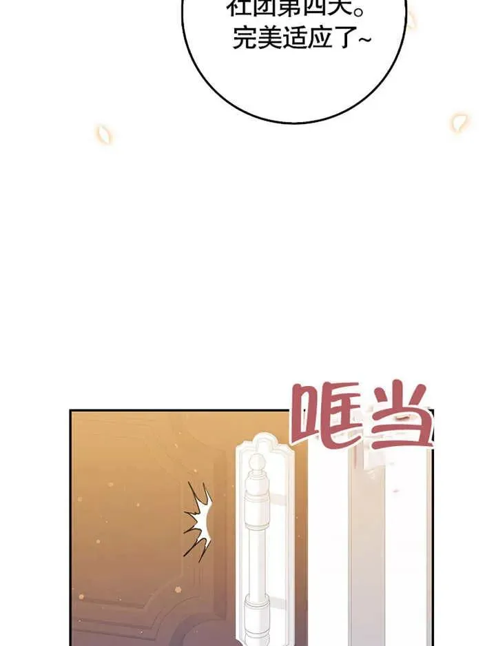 第03话80