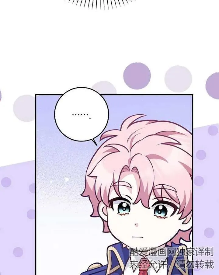 第23话55