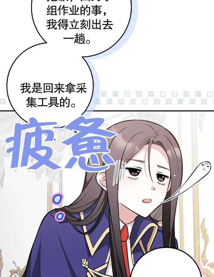 第13话79
