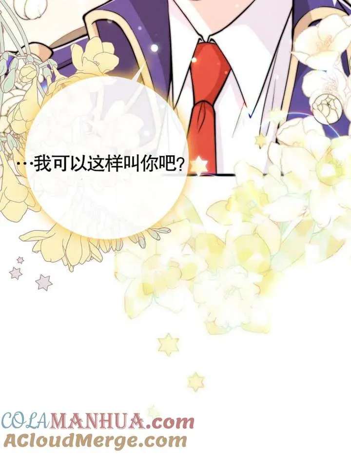 第02话72