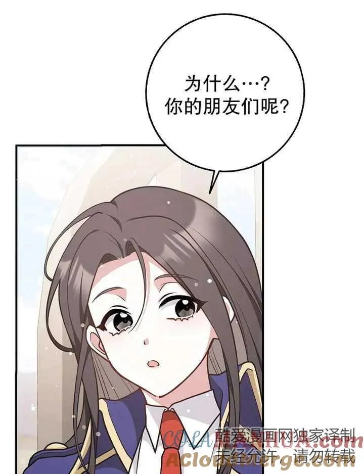 第26话32