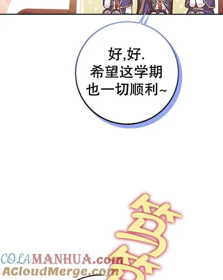 第23话112