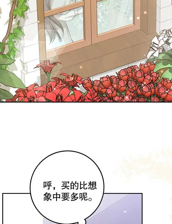 第19话106
