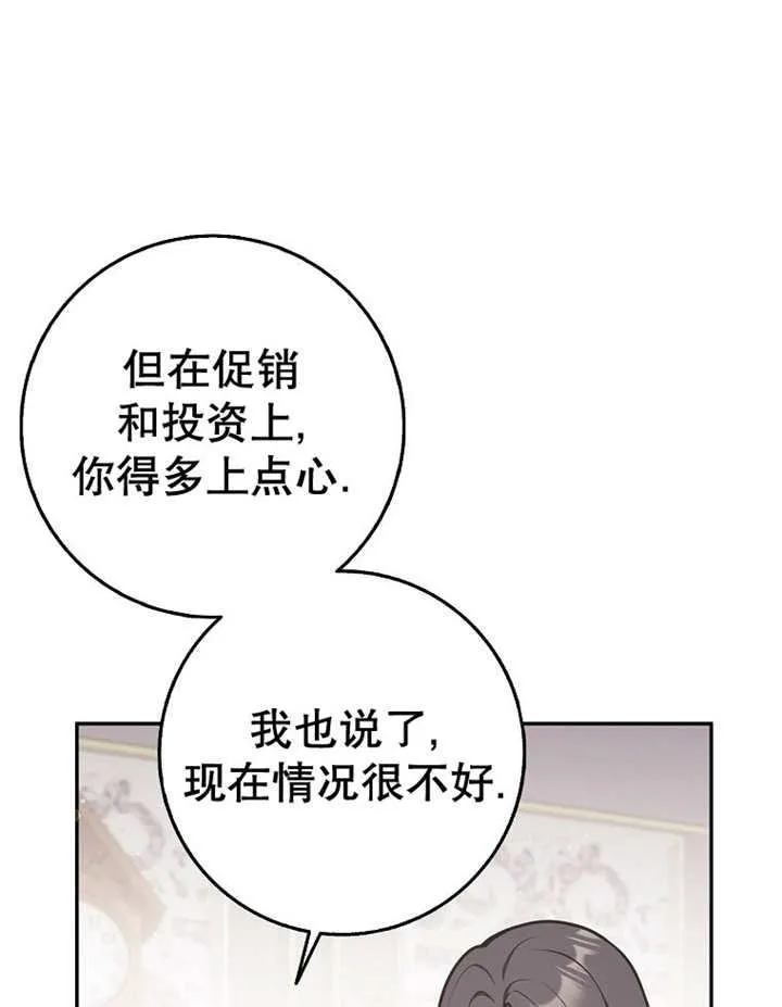第33话30