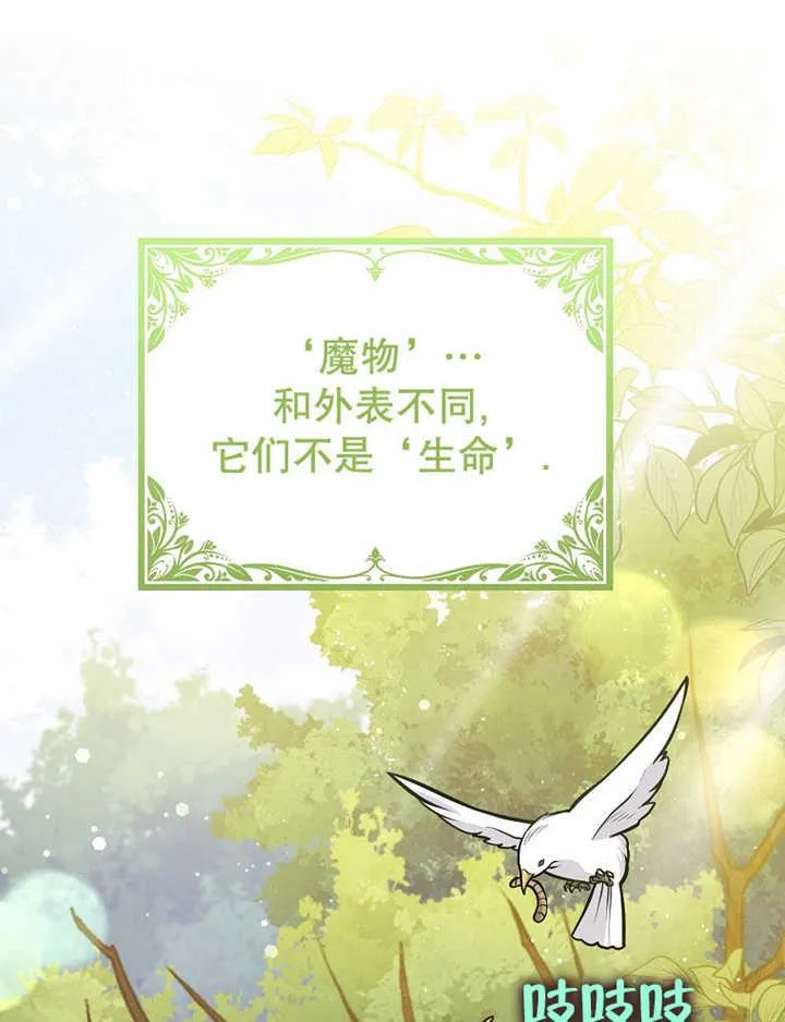 第35话41