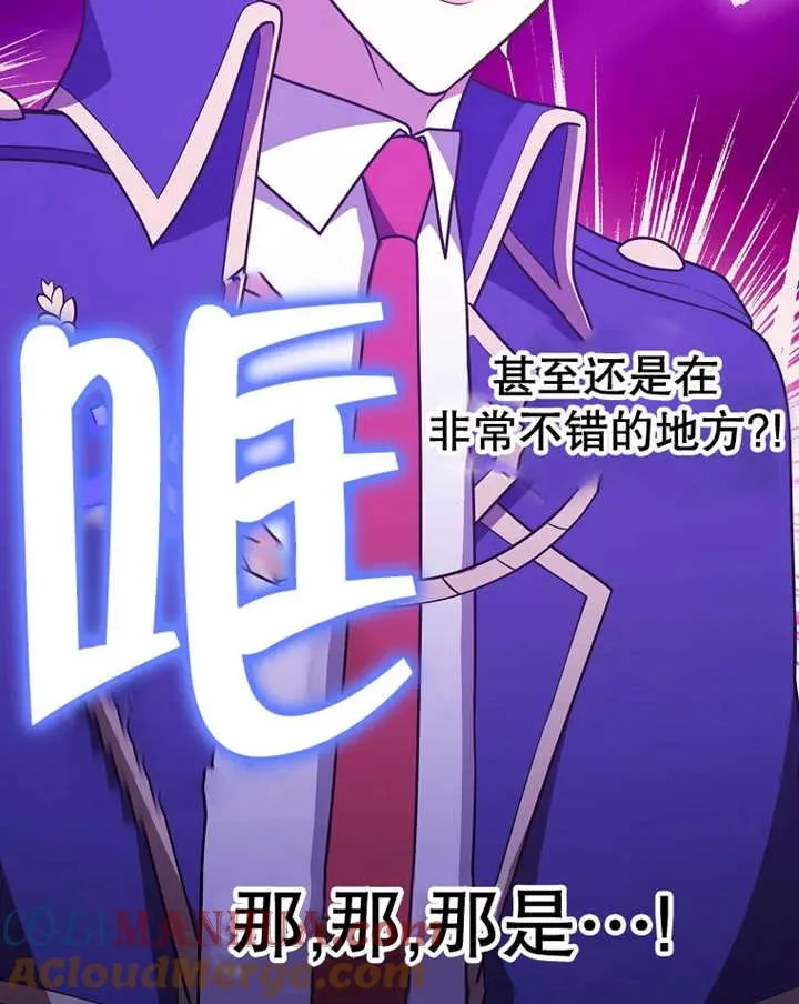 第25话40