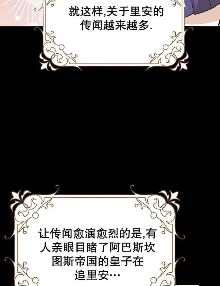 第40话65