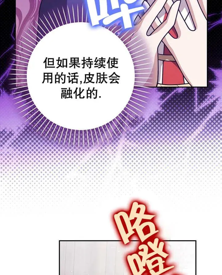 第28话105