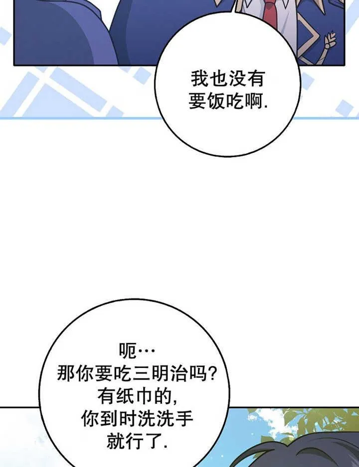 第36话29