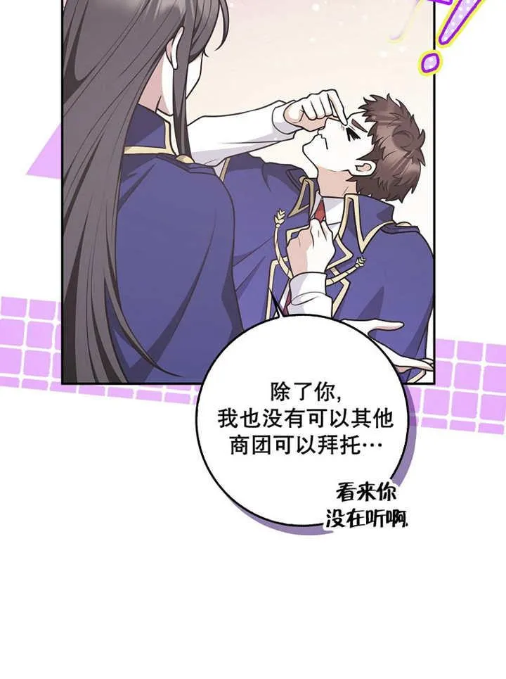 第39话43